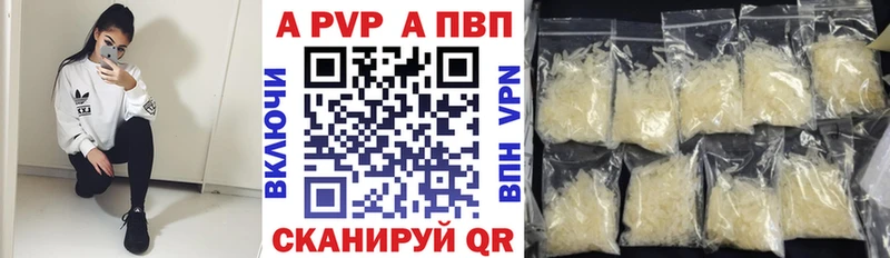 blacksprut онион Сенгилей А ПВП крисы CK