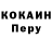 Первитин пудра Pedro Sommer