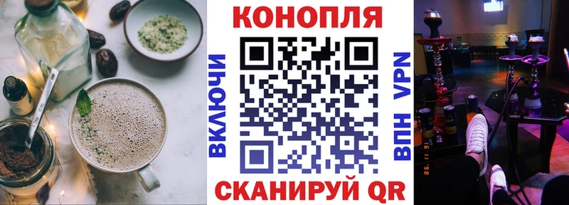 Canna-Cookies конопля  цены наркотик  гидра зеркало  Сенгилей 