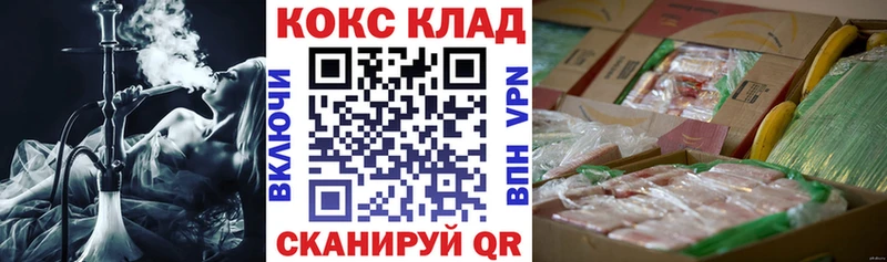 КОКАИН 99% Сенгилей