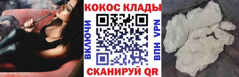 КОКАИН Fish Scale  Сенгилей 