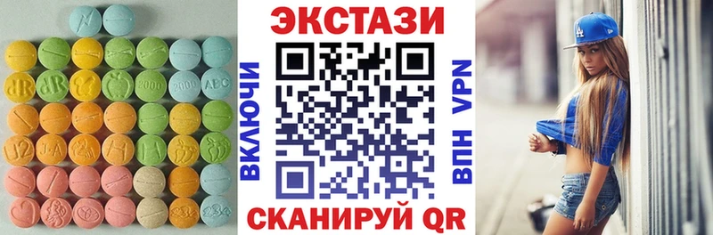 Экстази Philipp Plein  мега tor  Сенгилей 