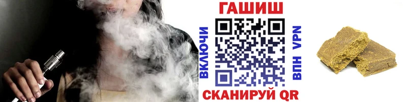 ГАШИШ Ice-O-Lator Сенгилей