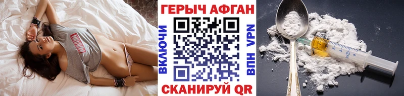 hydra tor  Сенгилей  Героин белый 