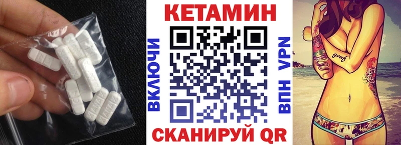 КЕТАМИН ketamine  магазин  наркотиков  Сенгилей 