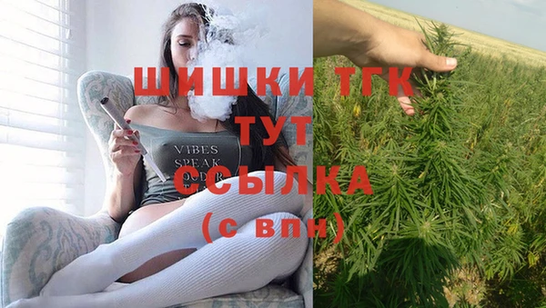 мефедрон мука Надым