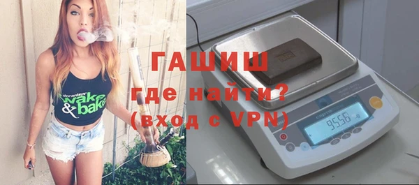 мефедрон мука Надым