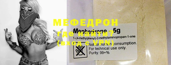 мефедрон мука Надым