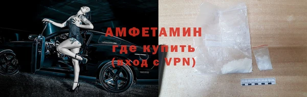 мефедрон мука Надым