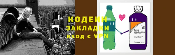 мефедрон мука Надым