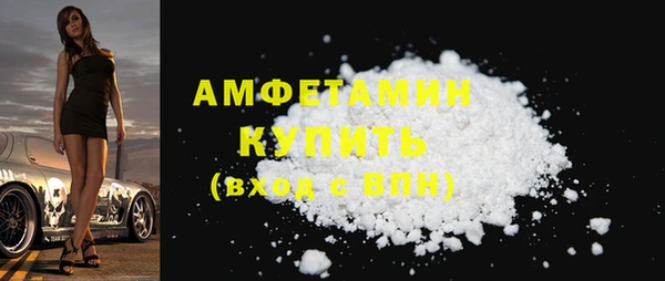 мефедрон мука Надым