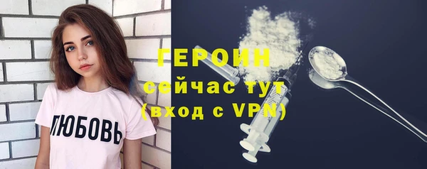 мефедрон мука Надым