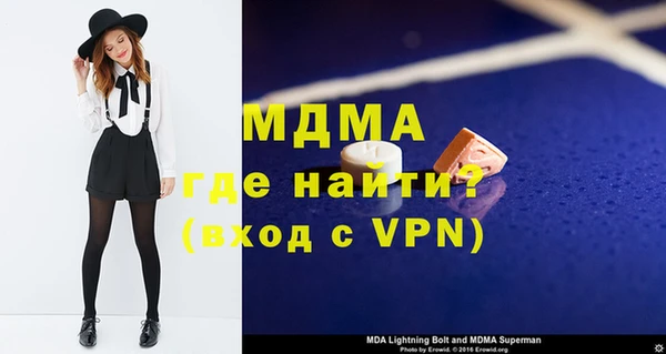 spice Навашино