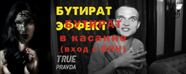 spice Навашино