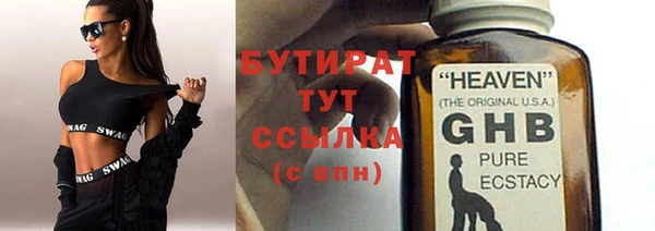 spice Навашино