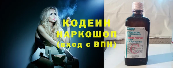 spice Навашино