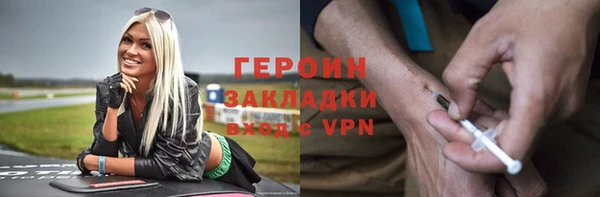 spice Навашино