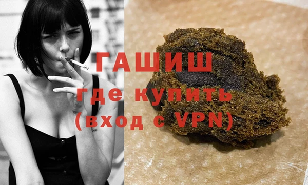 мефедрон мука Надым