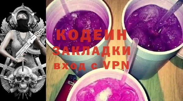 хмурый Наволоки