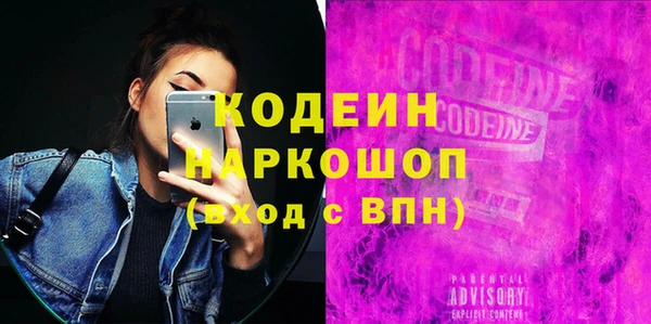 хмурый Наволоки