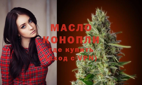 мефедрон мука Надым