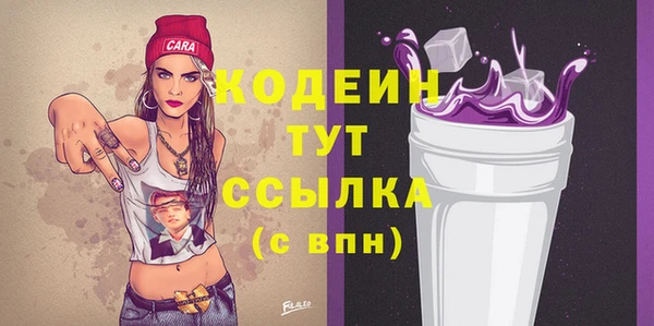 spice Навашино