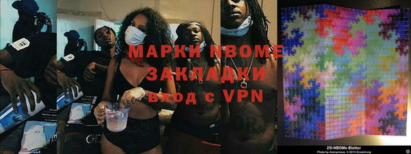 spice Навашино