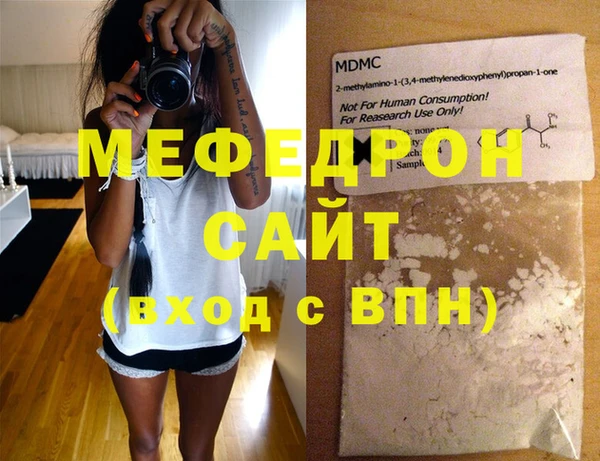 spice Навашино