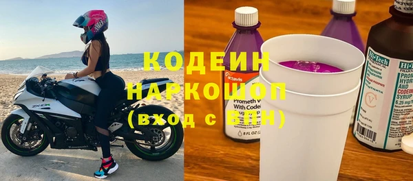 хмурый Наволоки