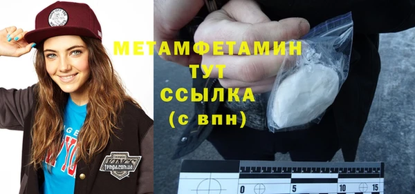 мефедрон мука Надым