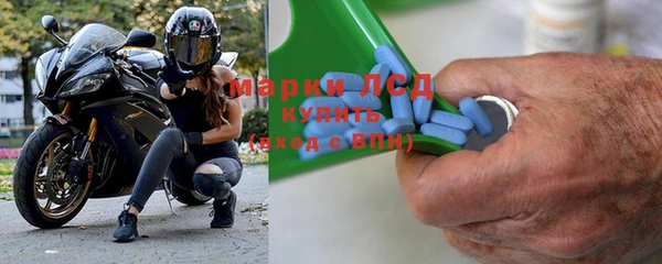 spice Навашино