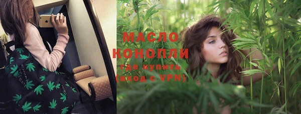 spice Навашино