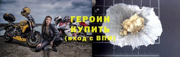 мефедрон мука Надым