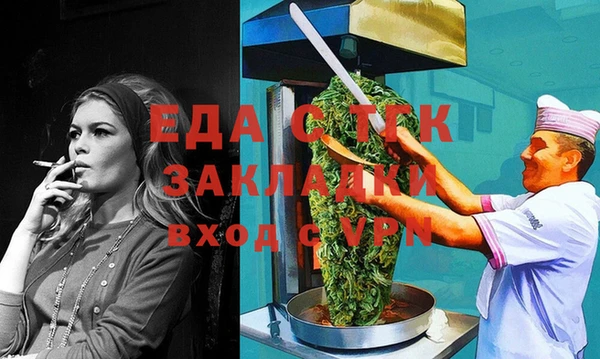 мефедрон мука Надым