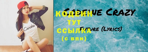 мефедрон мука Надым
