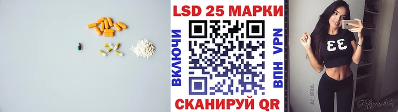 OMG зеркало  дарнет шоп  Сенгилей  LSD-25 экстази кислота 
