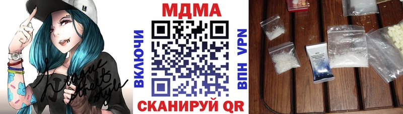 shop наркотические препараты  Сенгилей  MDMA Molly 