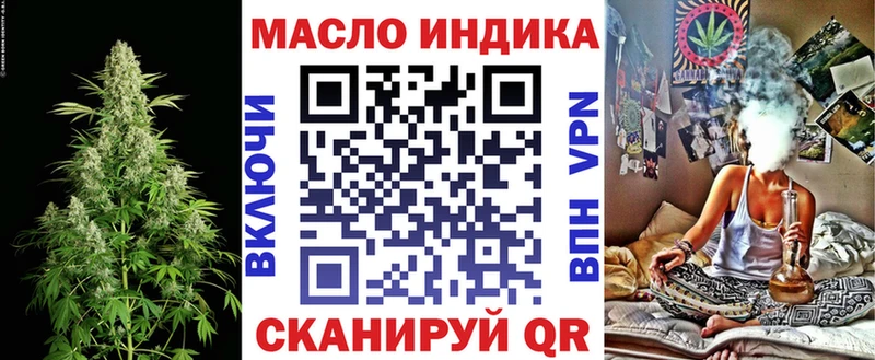 ТГК вейп  Сенгилей 