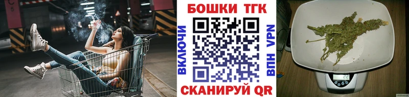 Канабис план  где найти   Сенгилей 